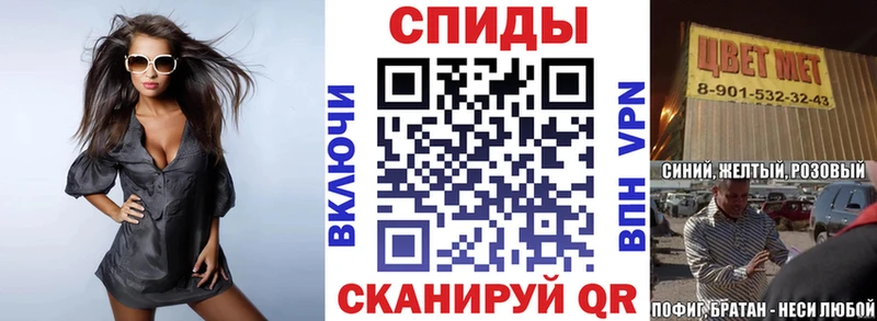 АМФ 97%  маркетплейс официальный сайт  Пермь 