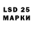LSD-25 экстази кислота Tapiwanashe Nyahwo
