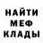 Экстази mix Fightingg