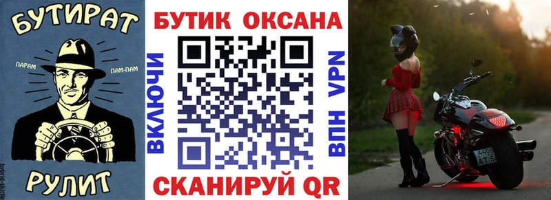 сайты даркнета наркотические препараты  Пермь  БУТИРАТ Butirat  цена наркотик 