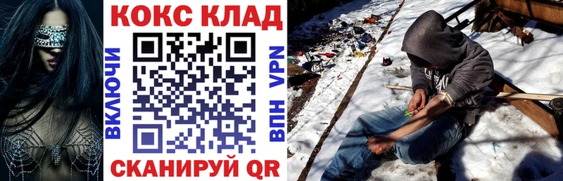 Cocaine Эквадор где найти Пермь