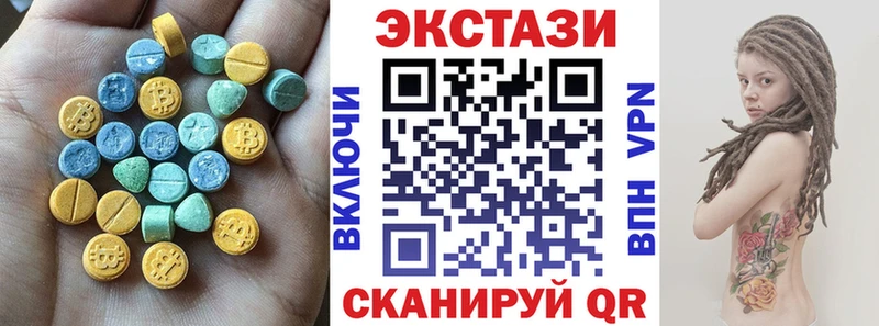 Ecstasy louis Vuitton  Пермь 