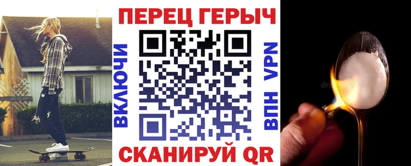 ГЕРОИН Heroin  где можно купить   Пермь 