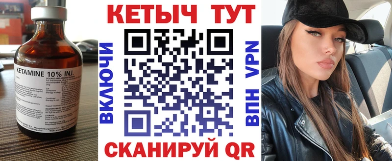 КЕТАМИН ketamine  Пермь 