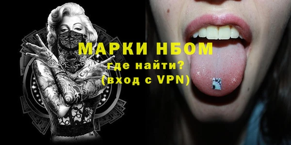 сатива Володарск