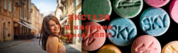 сатива Волосово