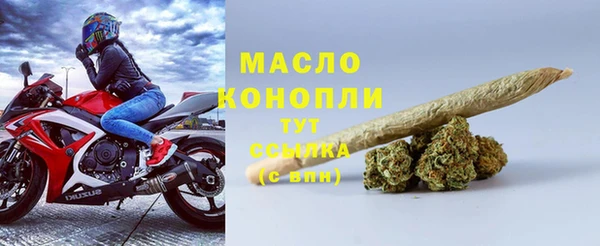 сатива Володарск