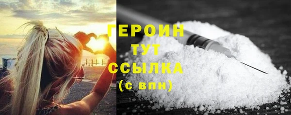 сатива Волосово