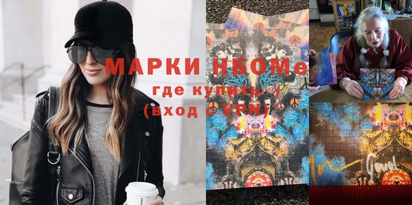 сатива Волосово