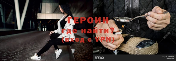 сатива Волосово