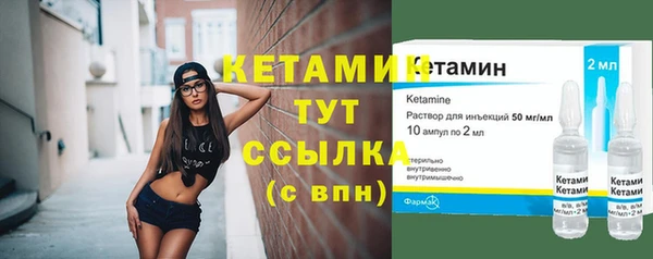 сатива Волосово