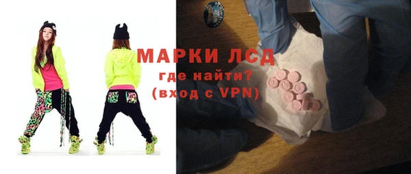 крисы Волоколамск