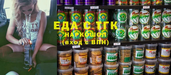 сатива Володарск