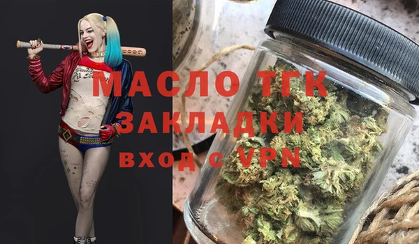 сатива Волосово