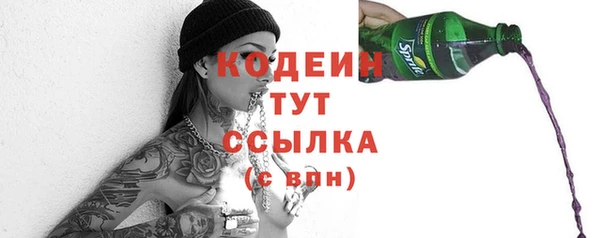 крисы Волоколамск
