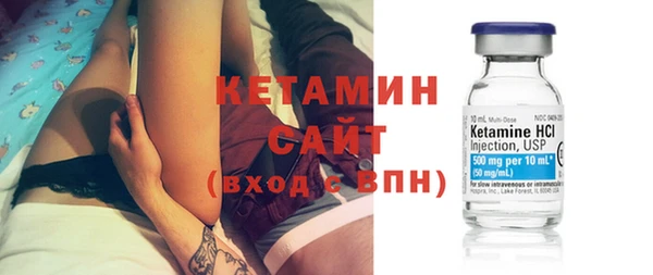 крисы Волоколамск