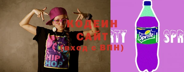 крисы Волоколамск