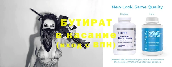 крисы Волоколамск