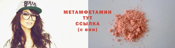 сатива Володарск