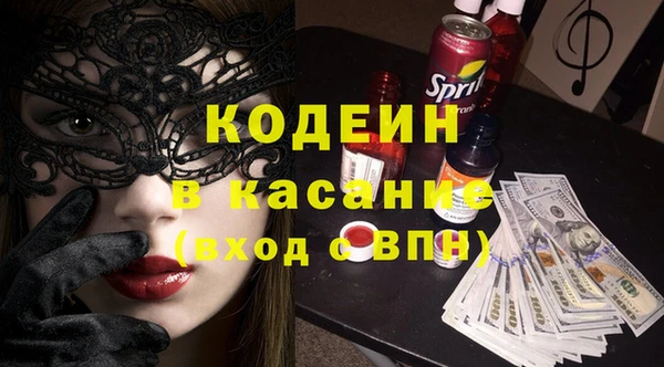 сатива Володарск