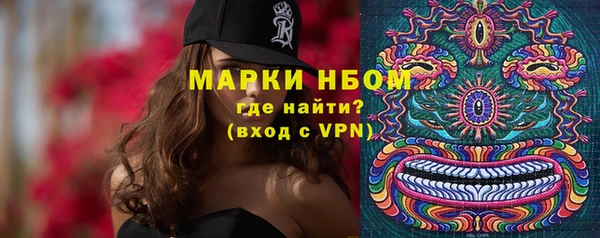 крисы Волоколамск