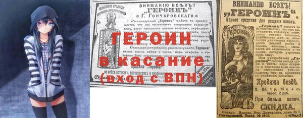 сатива Володарск