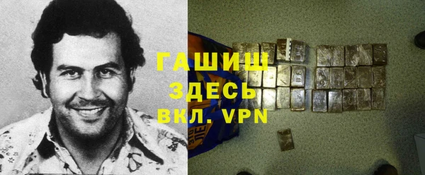 сатива Волосово