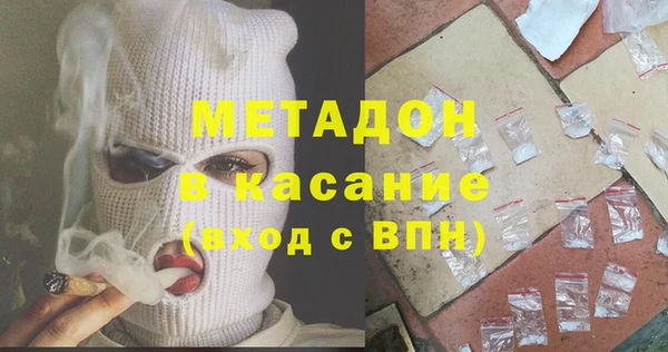 сатива Волосово