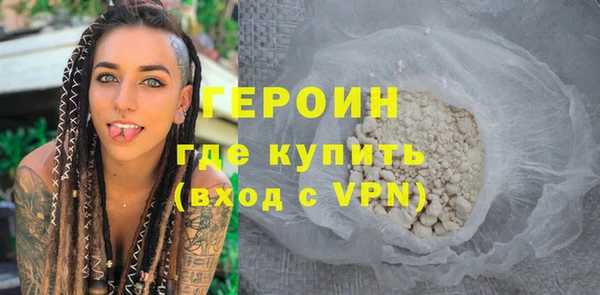 крисы Волоколамск