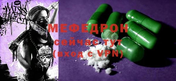 сатива Волосово