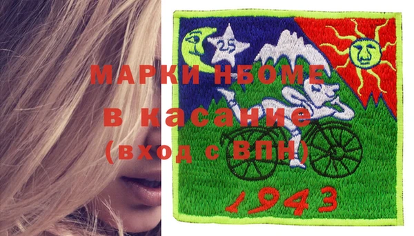 сатива Волосово