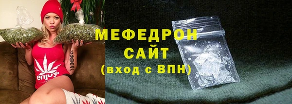 сатива Володарск