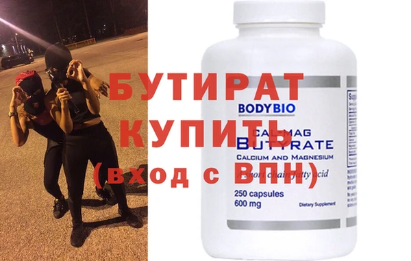 сатива Волосово