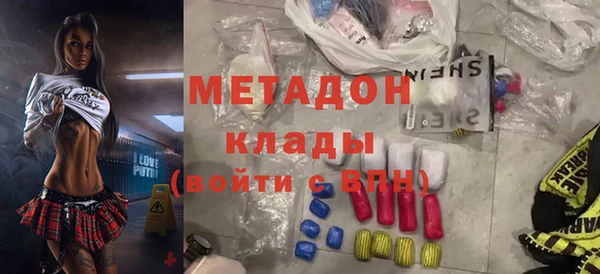 сатива Володарск