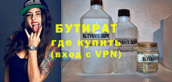 бошки Саяногорск