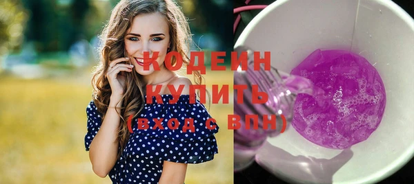 крисы Волоколамск