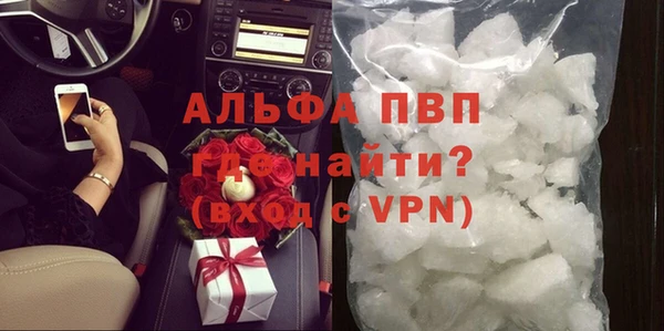 крисы Волоколамск