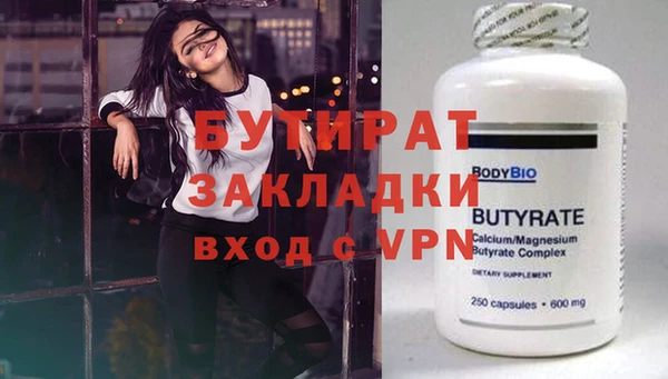 сатива Володарск