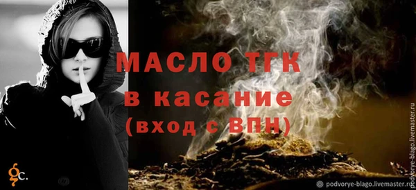 сатива Волосово