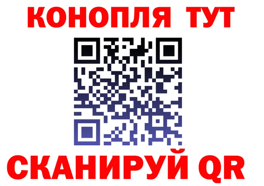 Cannafood марихуана вход darknet блэк спрут Пермь