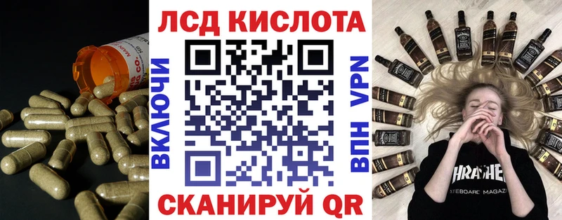 LSD-25 экстази кислота  где можно купить   Пермь 