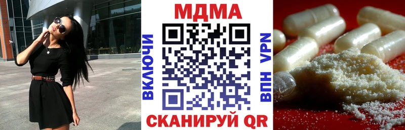 сколько стоит  дарк нет клад  МДМА молли  Пермь 
