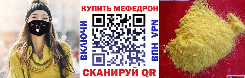 Мефедрон VHQ  Пермь 