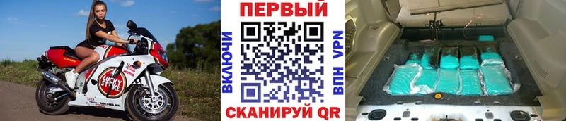 где найти   Пермь  МЕТАМФЕТАМИН Methamphetamine 