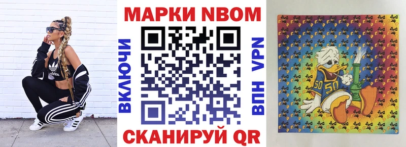 blacksprut ссылка  Пермь  Наркотические марки 1,8мг 
