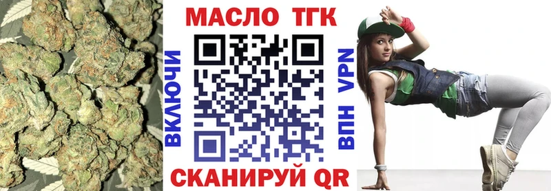 блэк спрут ONION  Пермь  ТГК концентрат 