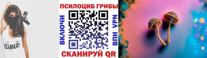 Галлюциногенные грибы GOLDEN TEACHER Пермь